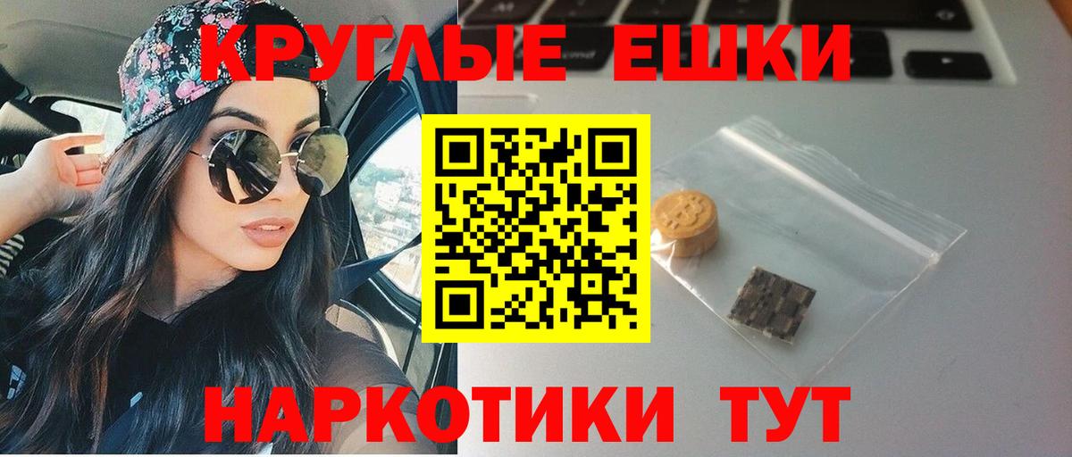 ЭКСТАЗИ TESLA Железноводск