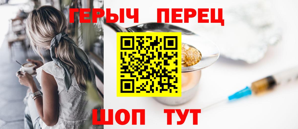 Героин Афган Железноводск