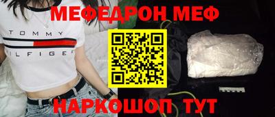 прущая мука Гудермес
