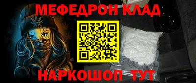 MDMA Premium VHQ Гулькевичи