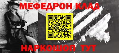 MDMA Premium VHQ Гулькевичи