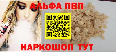PSILOCYBIN Гуково