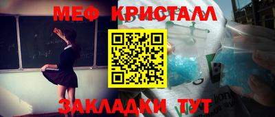 прущая мука Гудермес