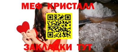 прущая мука Гудермес