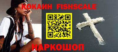 PSILOCYBIN Гуково