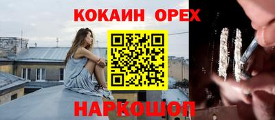 MDMA Premium VHQ Гулькевичи