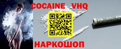 MDMA Premium VHQ Гулькевичи