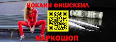 PSILOCYBIN Гуково