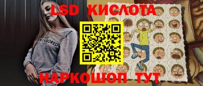 PSILOCYBIN Гуково