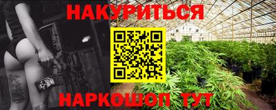 прущая мука Гудермес