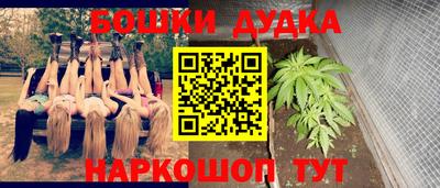PSILOCYBIN Гуково