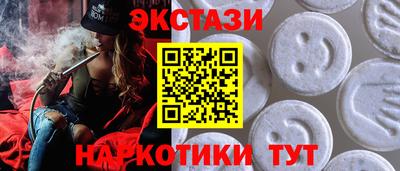 MDMA Premium VHQ Гулькевичи