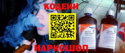 PSILOCYBIN Гуково