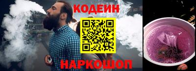 PSILOCYBIN Гуково