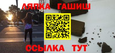 PSILOCYBIN Гуково