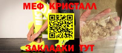 PSILOCYBIN Гуково