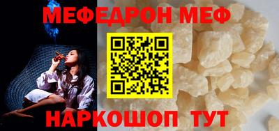 MDMA Premium VHQ Гулькевичи