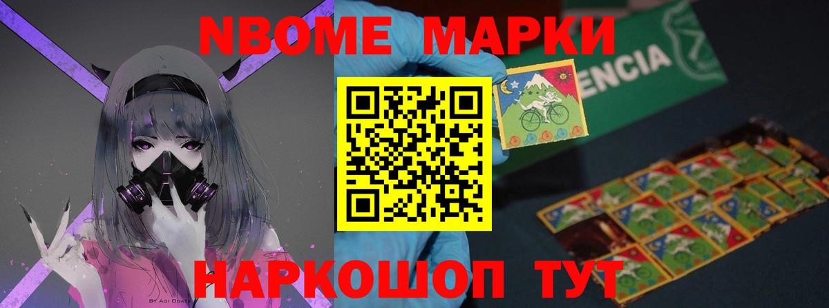 ЛСД экстази  Вход с VPN  Железноводск  LSD-25 экстази ecstasy 