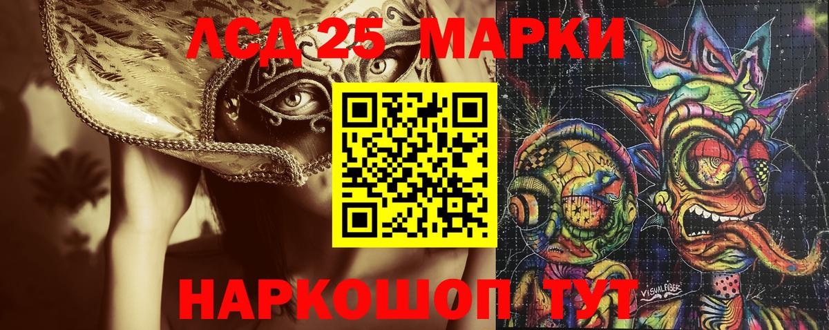 Марки N-bome 1500мкг  купить наркоту  Марки N-bome 1500мкг  Марки N-bome  Железноводск  Вход с VPN 