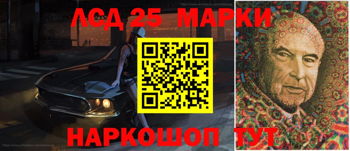 Марки NBOMe 1,5мг Железноводск