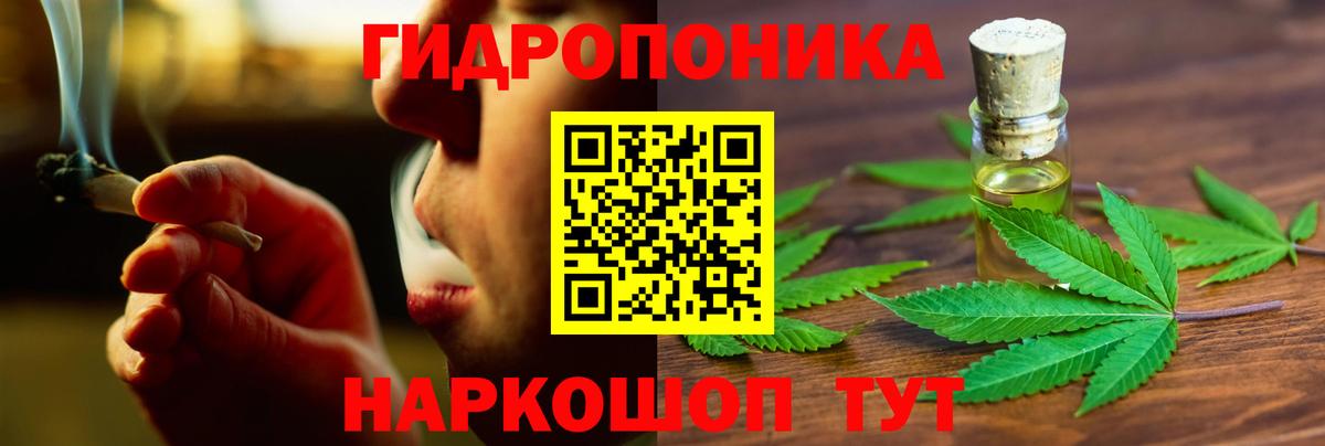 Железноводск  Марихуана SATIVA & INDICA  Канабис план  Вход с VPN  Канабис сатива  Каннабис VHQ 